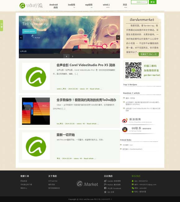 电脑免费的压缩软件 短剧热潮持续，百度的进击与野望
